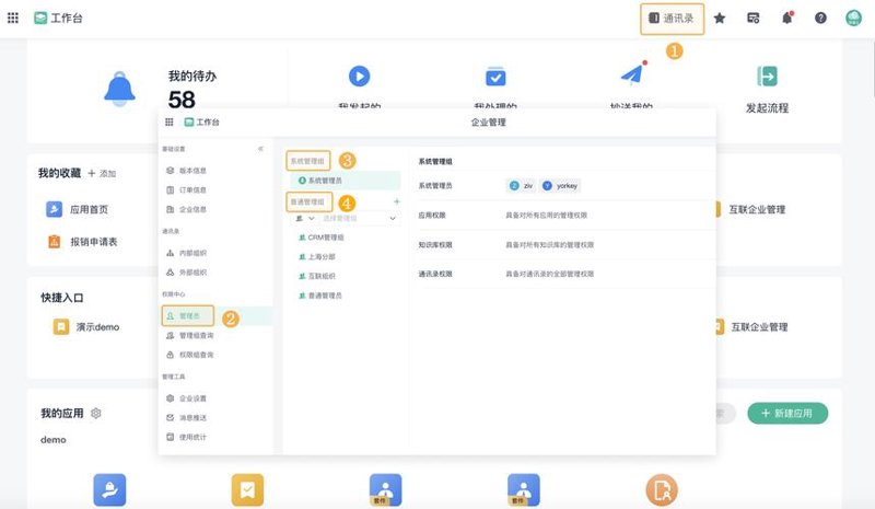 软件定制开发:为每个企业量身打造高效工具